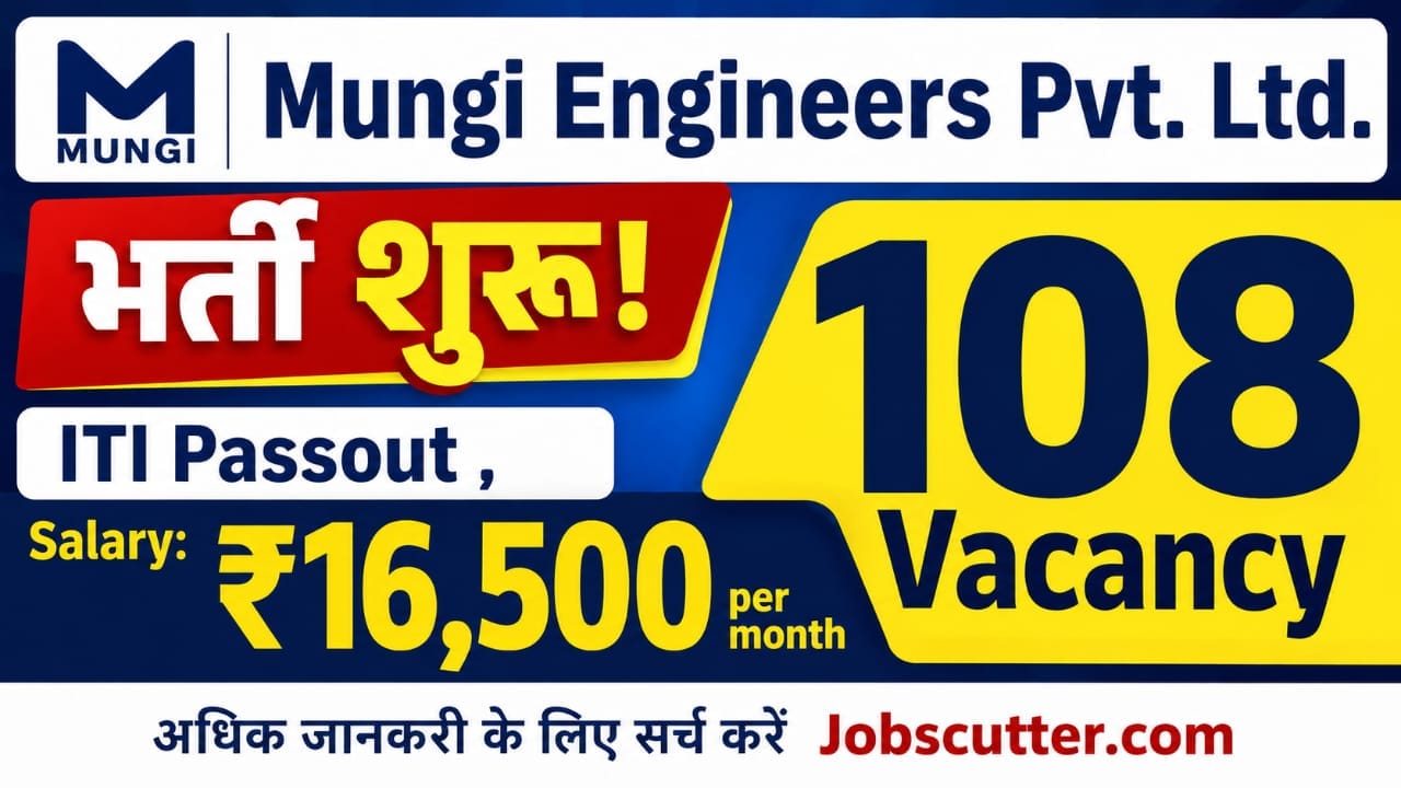 ITI Recruitment In Chakan