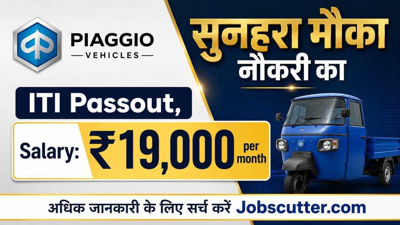 Best Company ITI Vacancy