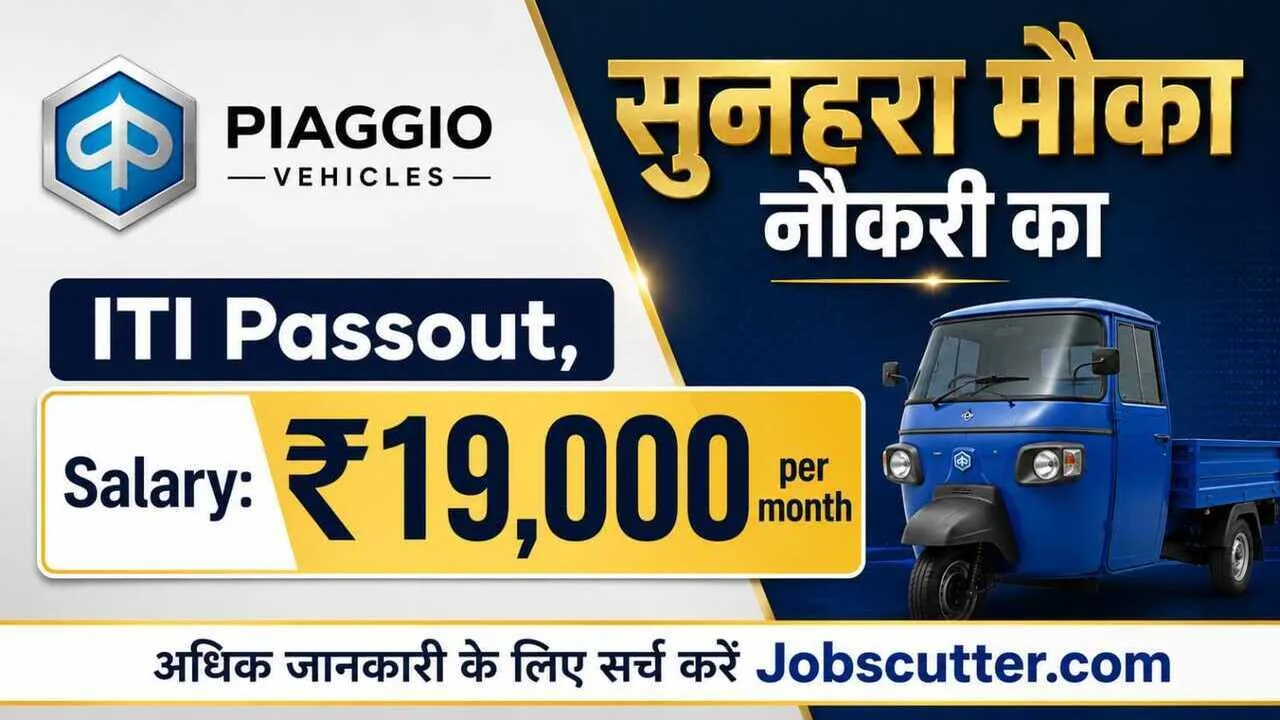 Best Company ITI Vacancy 2026 – Latest ITI Jobs for Freshers