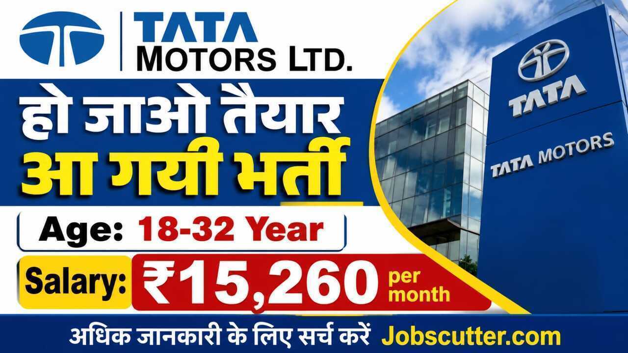 Tata Motors Lucknow Vacancy