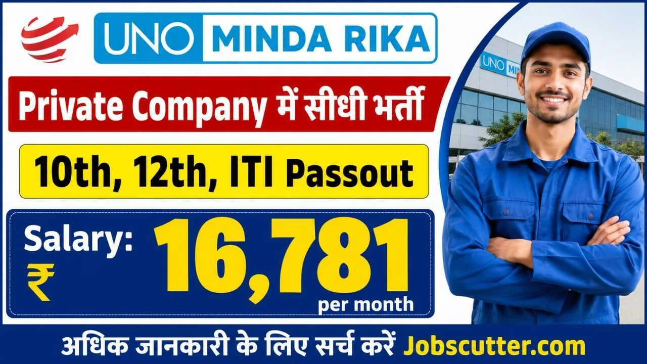 Uno Minda Job Vacancy