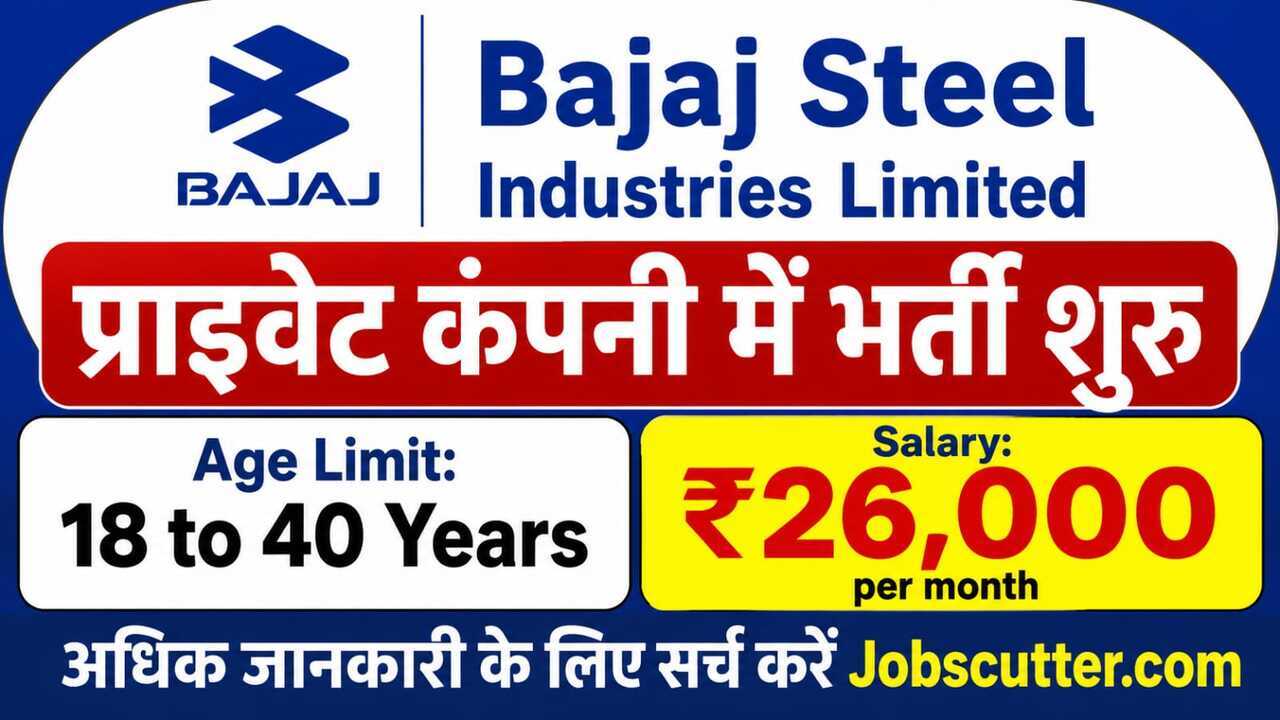 Private Vacancies In Nagpur 2026 Free Latest ITI Recruitment
