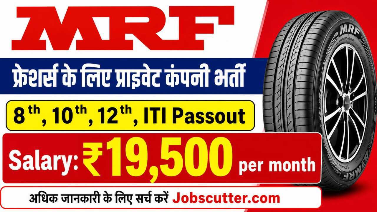 MRF Jobs Campus 2026 | Private Company Jobs Opportunity