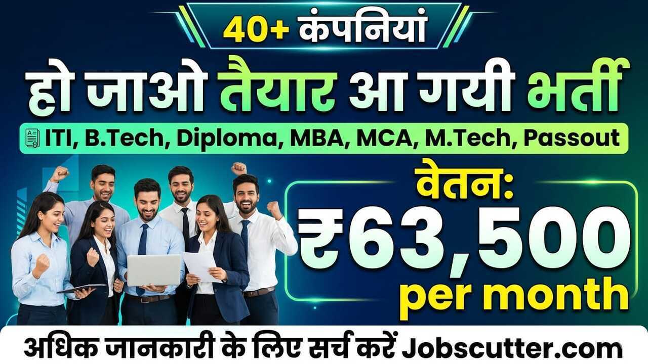 Private Company Job Fair