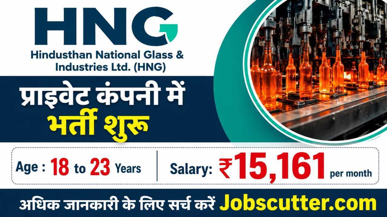 ITI Jobs In Rishra 2026 | HNG Campus Placement Drive