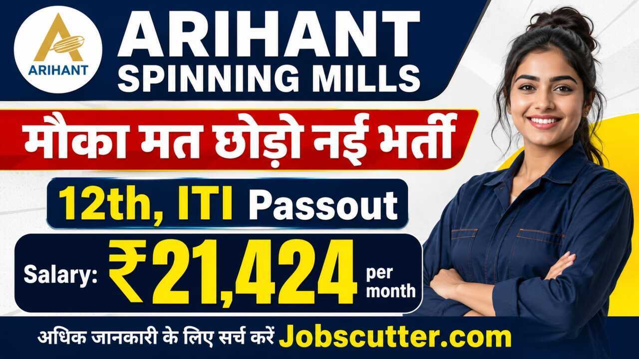 Operator Latest Vacancy