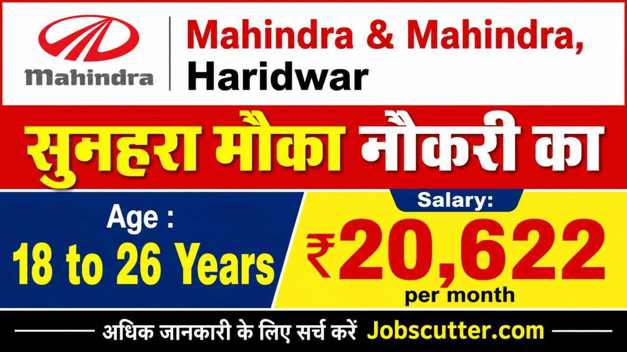 ITI Recruitment In Mahindra
