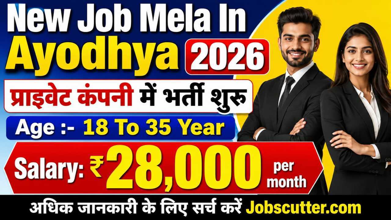 New Job Mela In Ayodhya 2026 – Direct Company Hiring