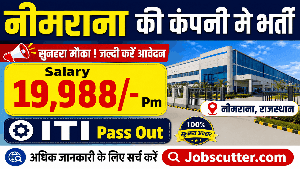 Latest Vacancies In Neemrana 2026: Freshers ITI Jobs Campus Interview
