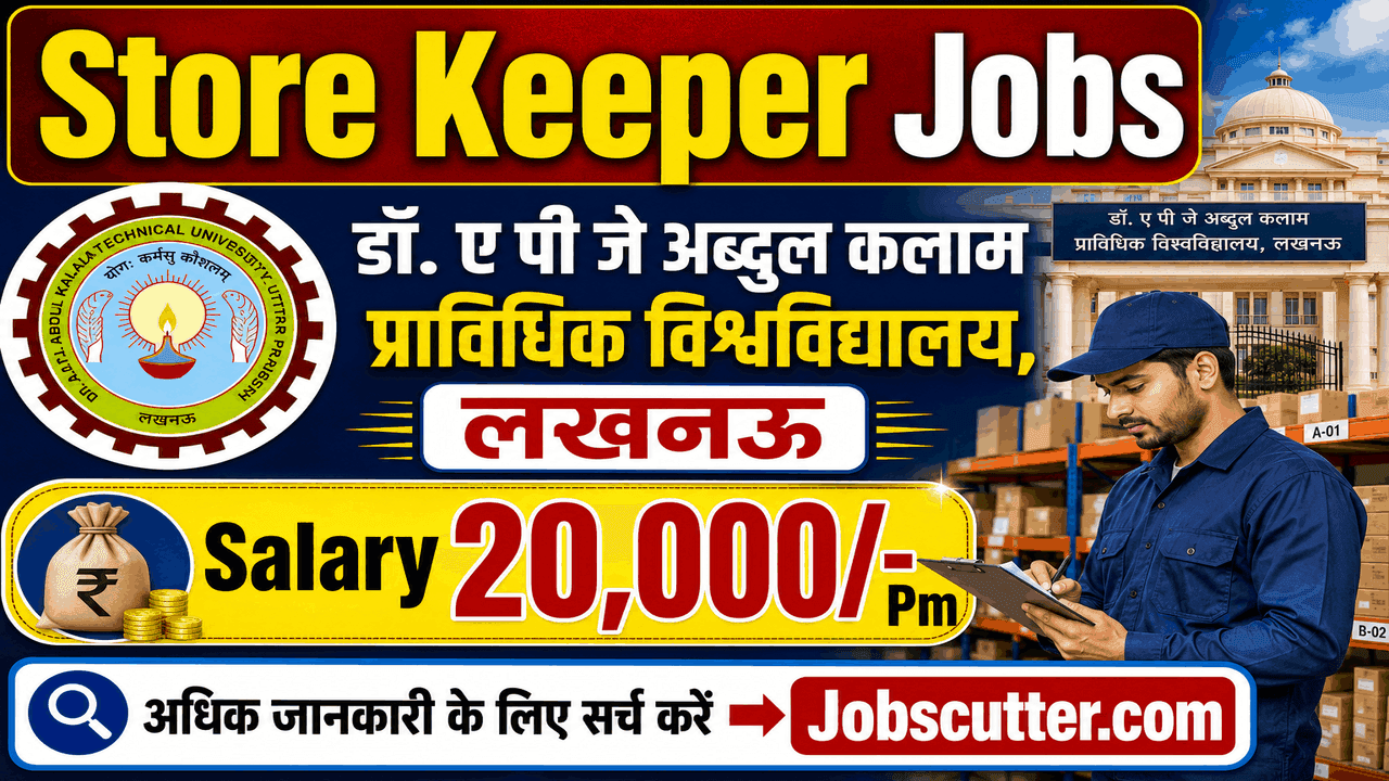 Latest Store Keeper Jobs