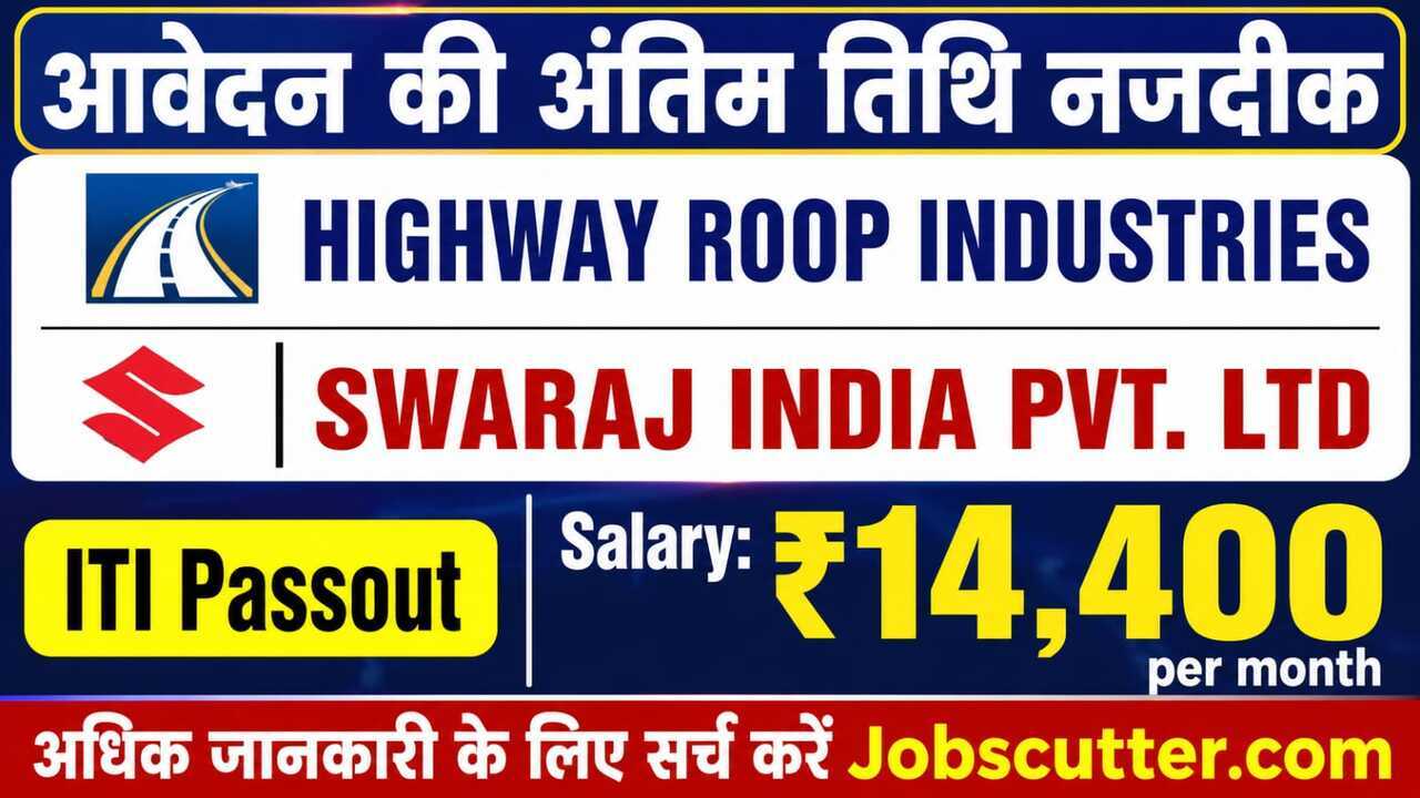 Best Rojgar Placement 2026 | Direct Interview on 2 July