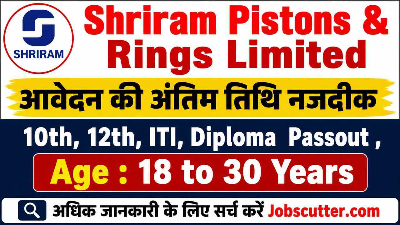 ITI Campus In Aligarh