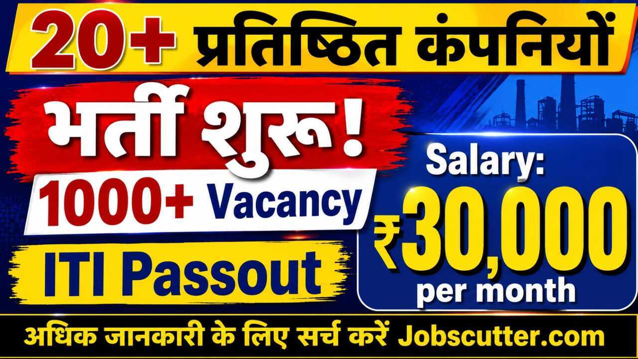 PMNAM Apprentice Mela 2026 | Freshers Hiring Drive