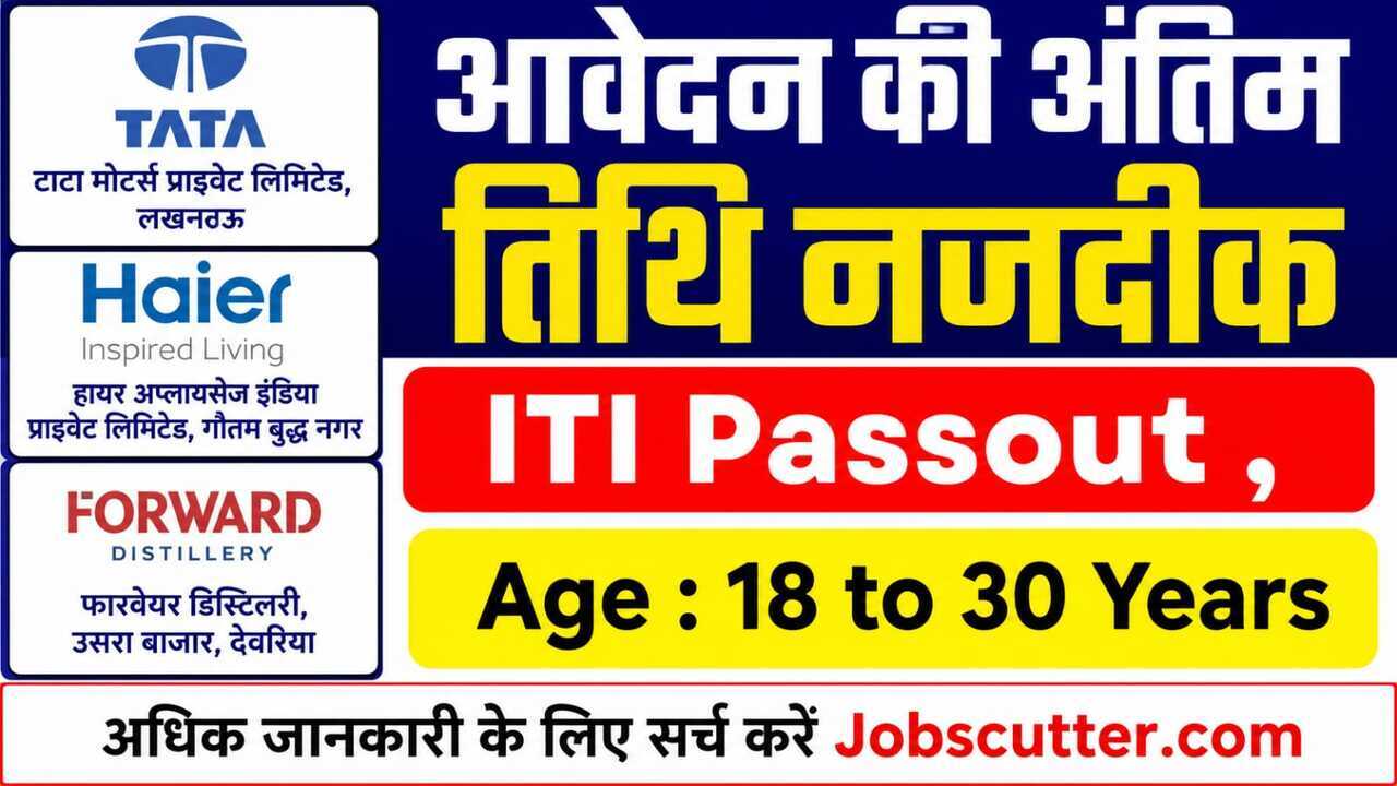 Apprentice Mela In Uttar Pradesh 2026 – Apply Now