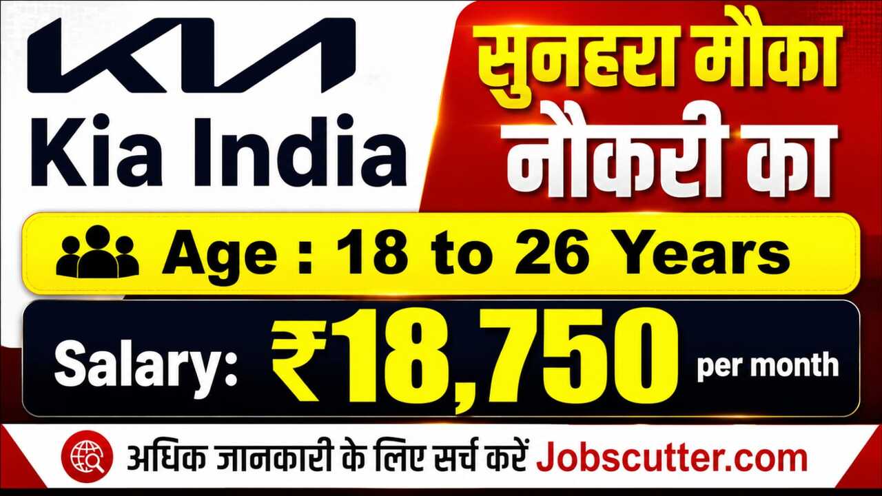 Kia India Jobs Campus