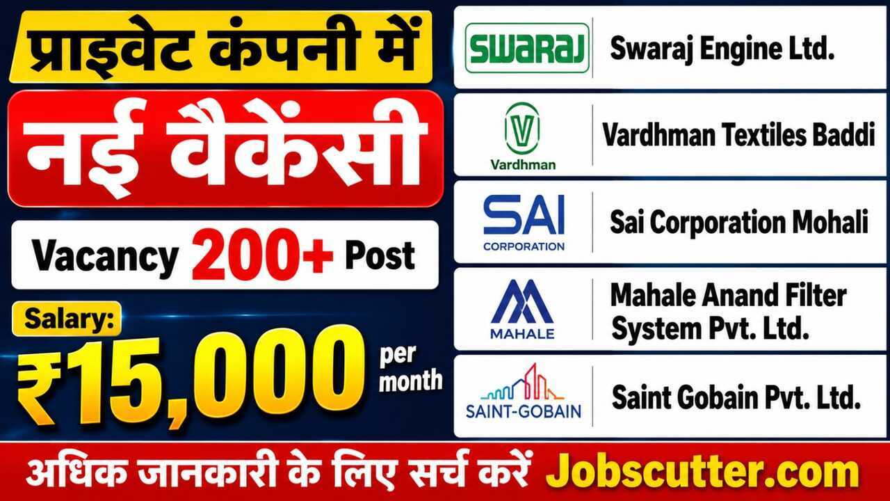 PM Apprentice Mela