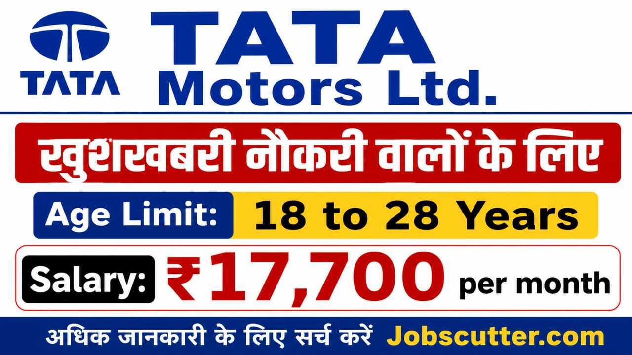 Latest Apprentice Mela In UP 2026 | Apply for TATA Motors Jobs
