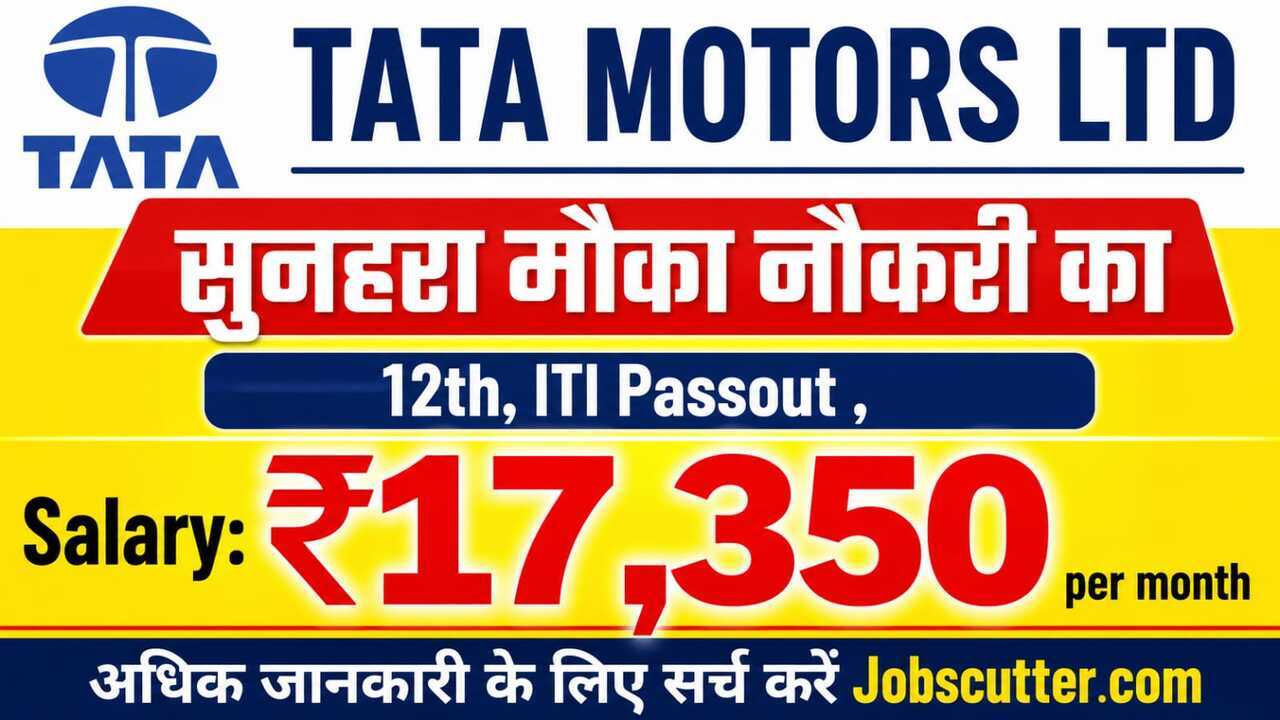 ITI Apprentice In Tata Motors 2026 | ITI Apprentice Opportunities