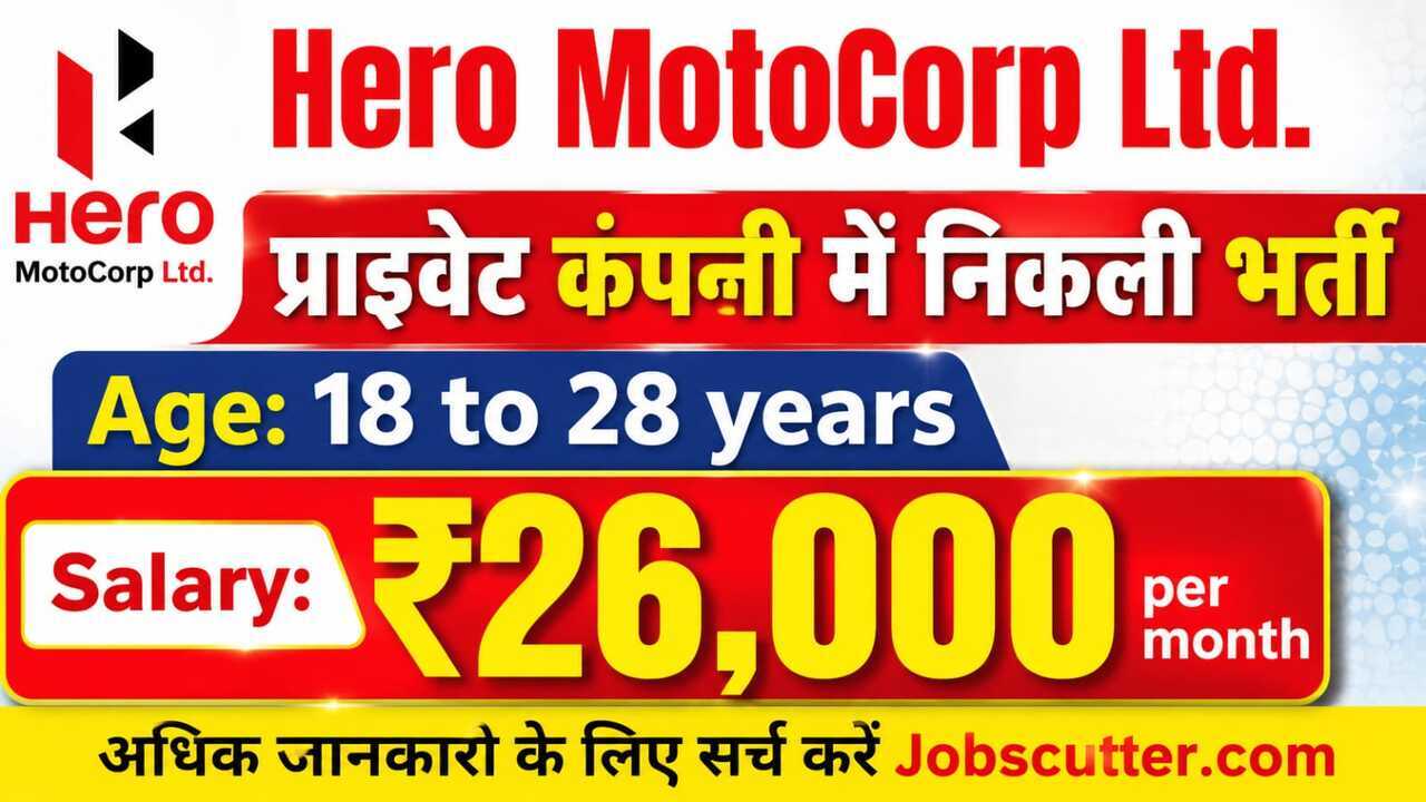 Hero Motocorp Dharuhera Jobs