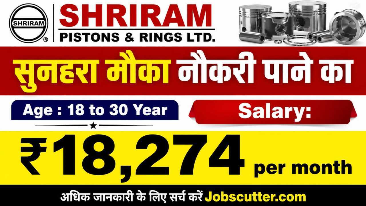 Shriram Pistons Jobs Vacancy