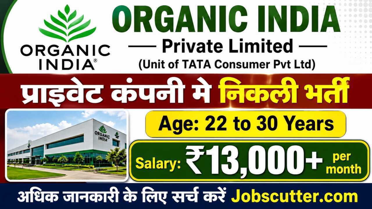 ITI Jobs In Barabanki