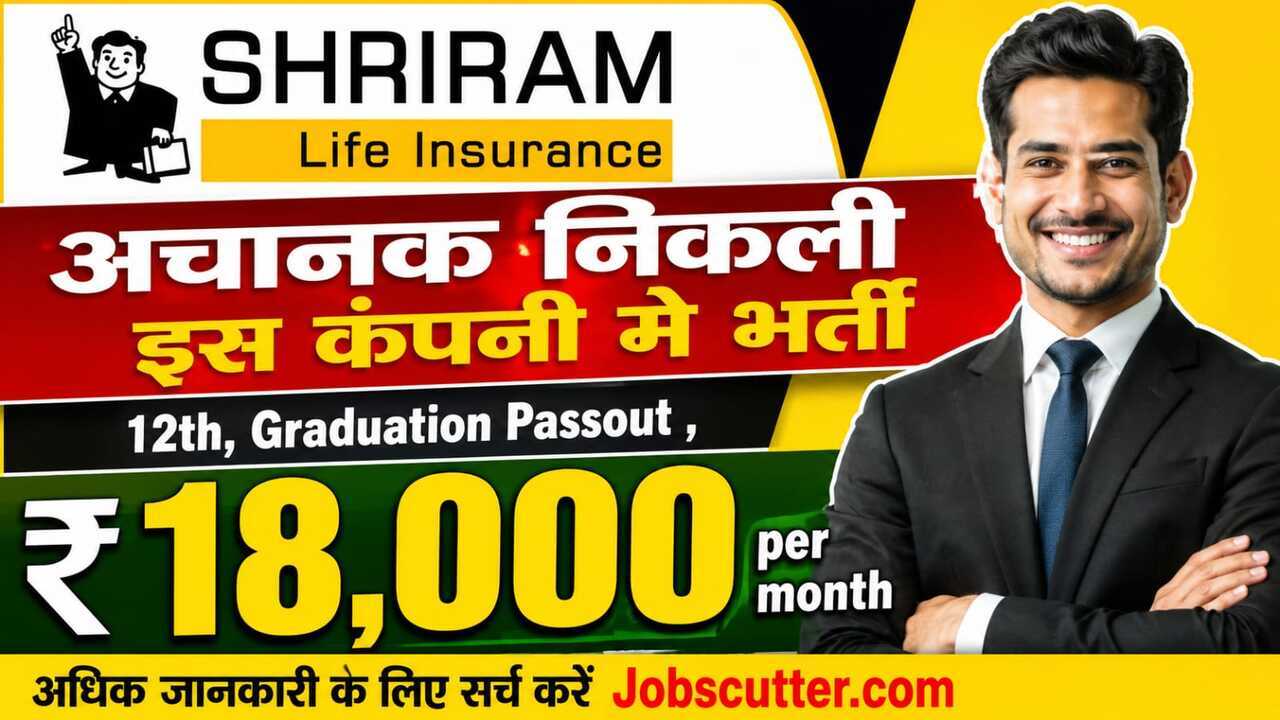 Shriram Life Insurance Jobs