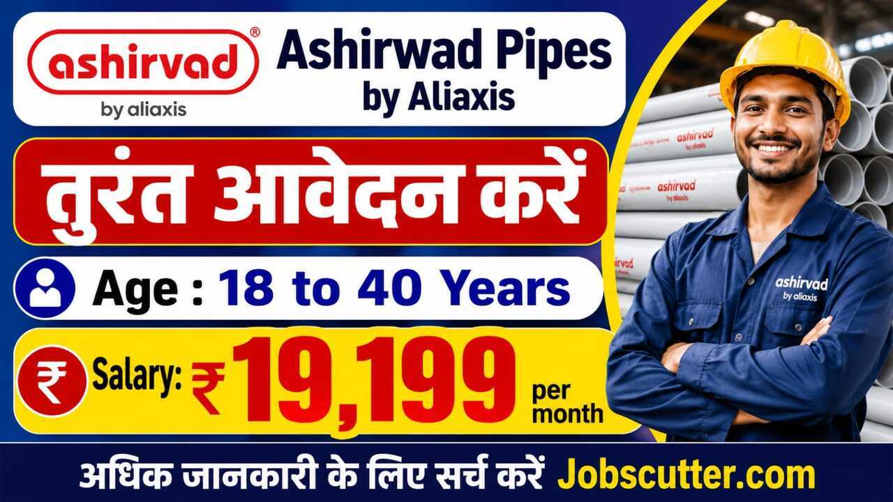 Ashirwad Pipes Recruitment 2026 | Apply for Operator & Helper Jobs