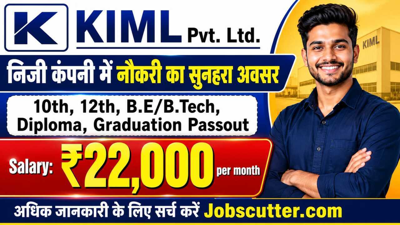 Best Company Job In Chakan 2026 | Best Company Job in Chakan Pune