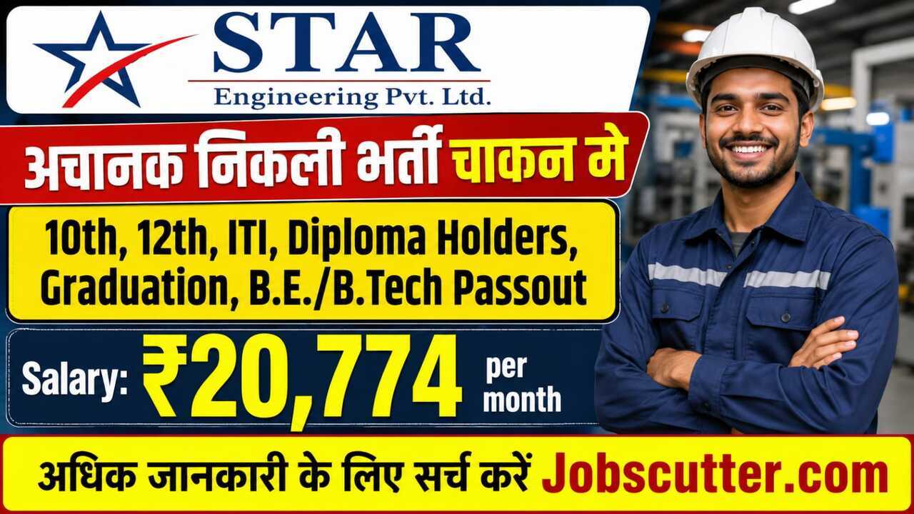 New Naukri In Chakan 2026 | Direct Hiring for Freshers