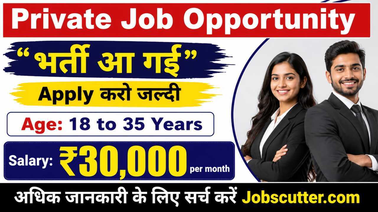 Private Jobs Camp