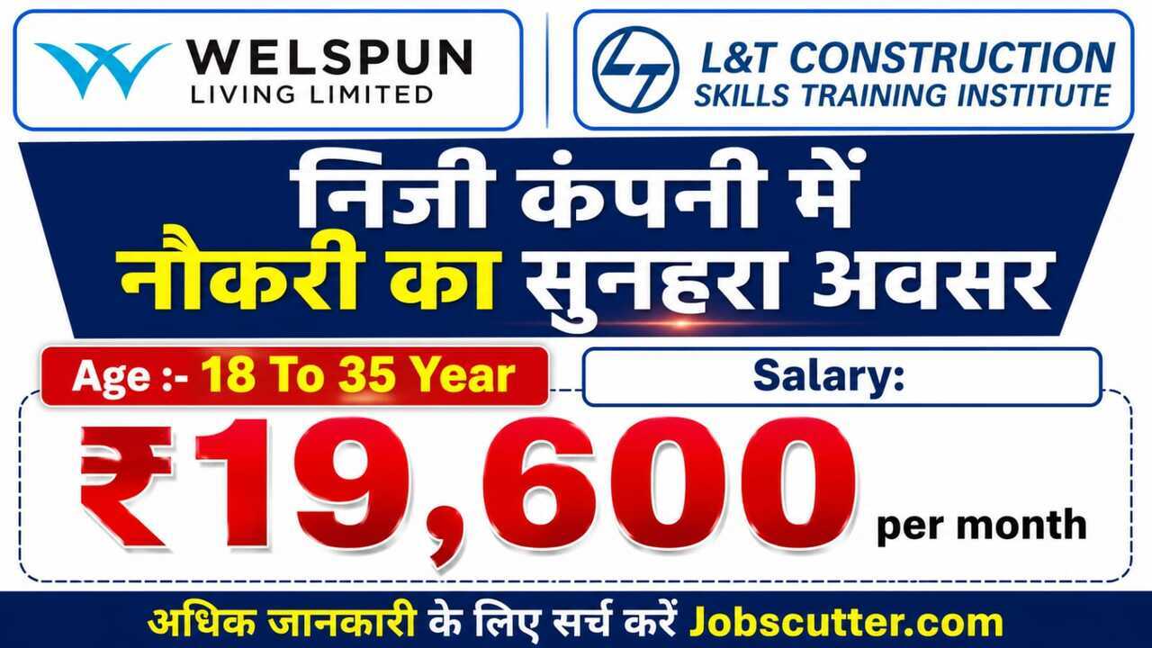 Best Job Mela In Ayodhya