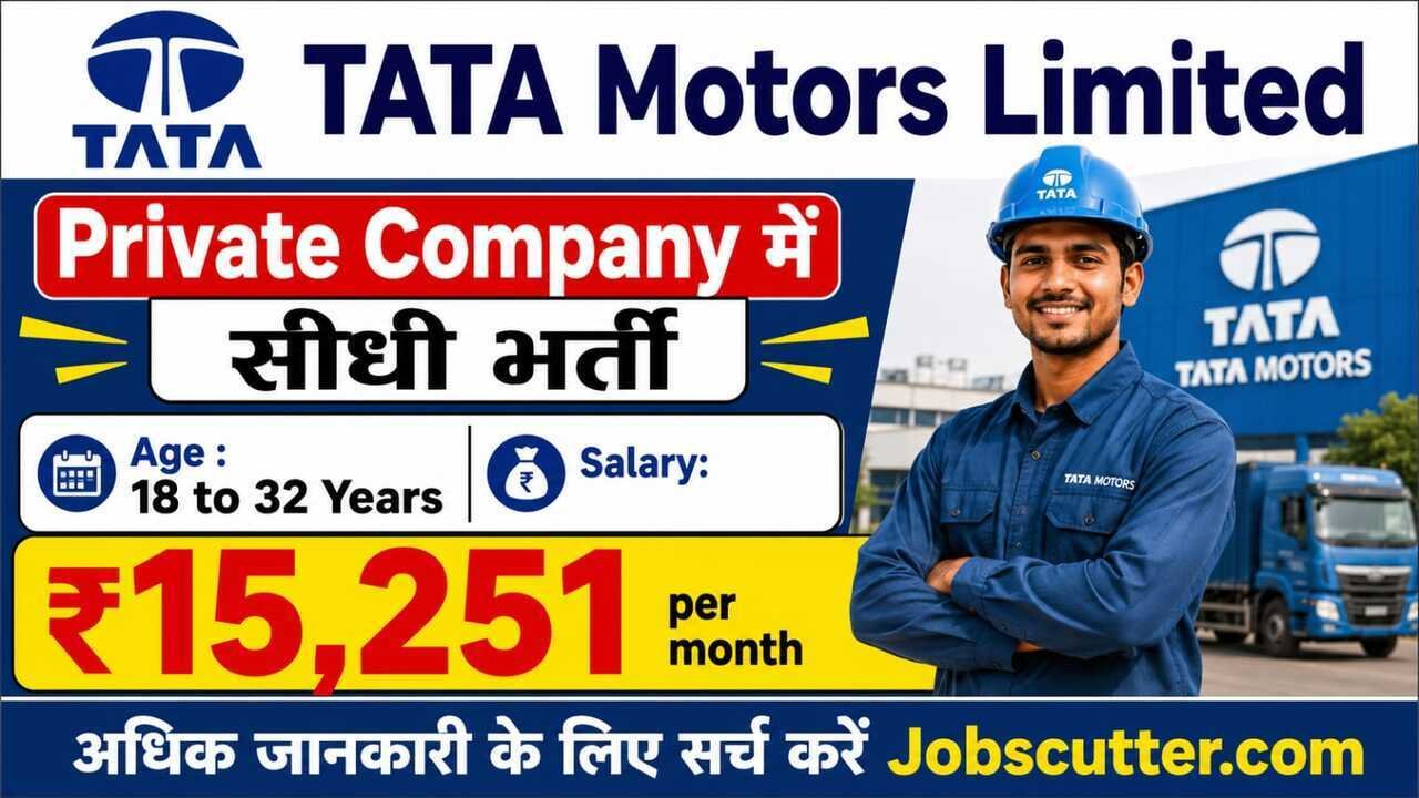 Tata Motors Hiring In Lucknow