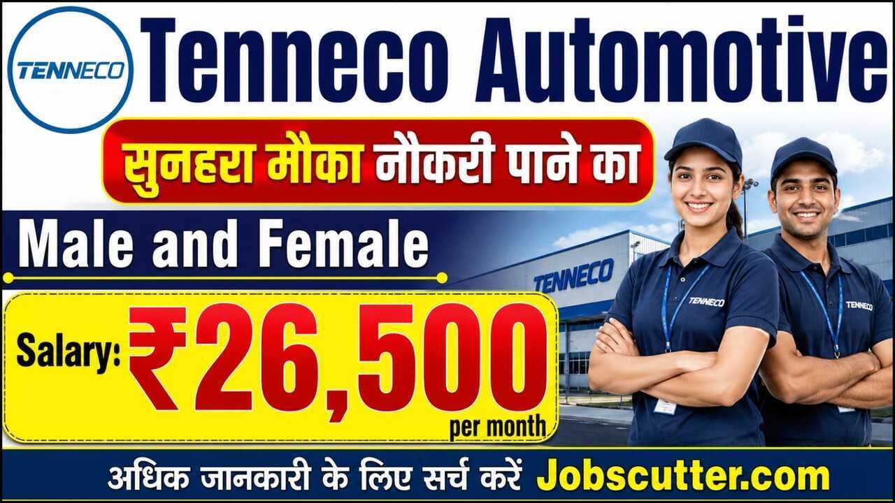 On Roll Job Campus