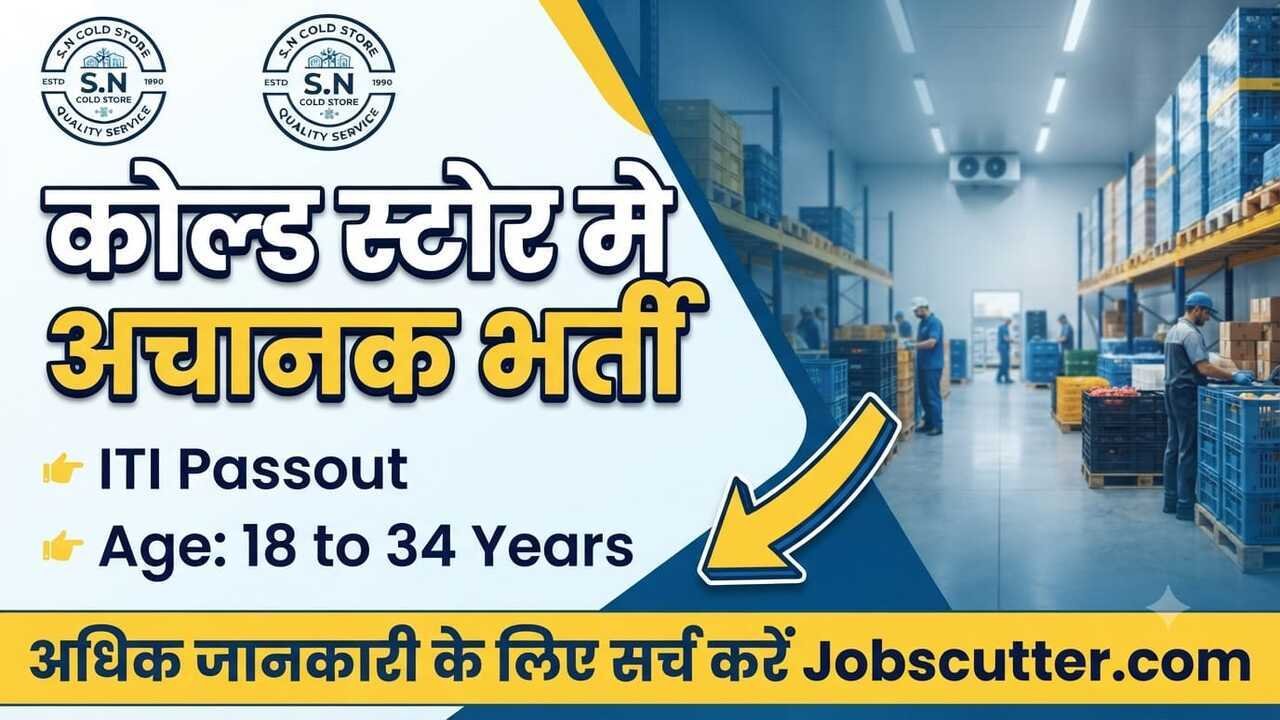 ITI Jobs In Cold Store 2026 | ITI Freshers Jobs