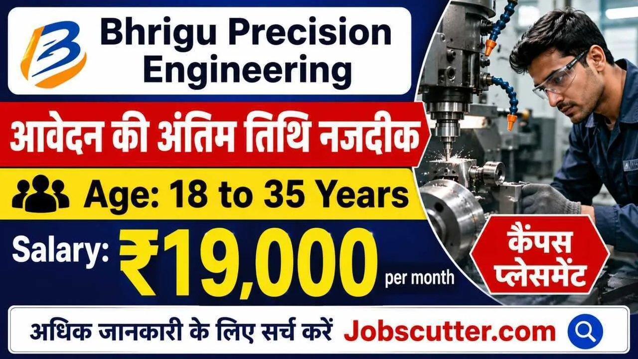 CNC machine Recruitment 2026 | CNC Machine Operator Job Opportunity