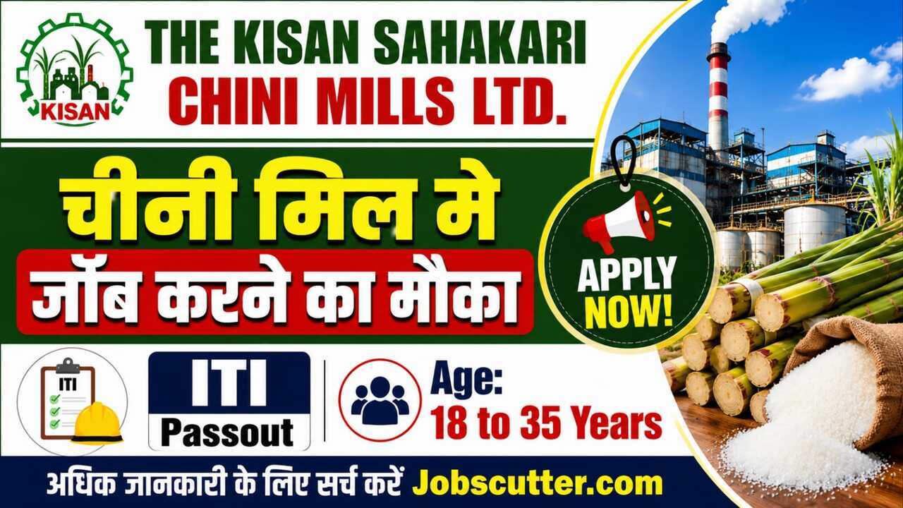 ITI Vacancy In Chini Mills
