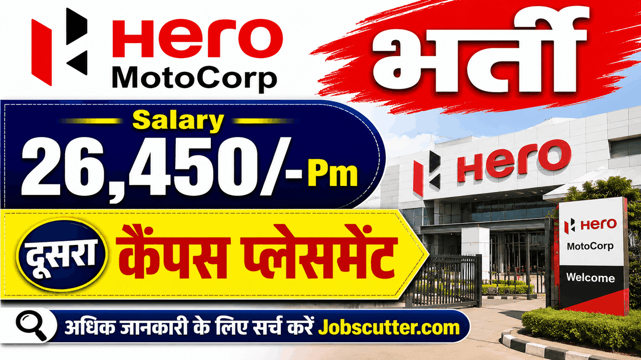 Best ITI Jobs In Haridwar 2026 – Best Campus Placement