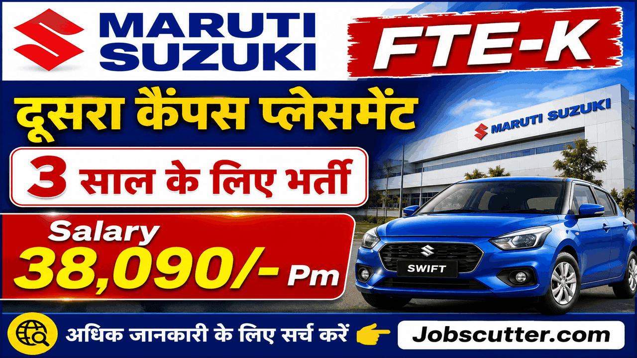 Maruti Suzuki FTE Registration