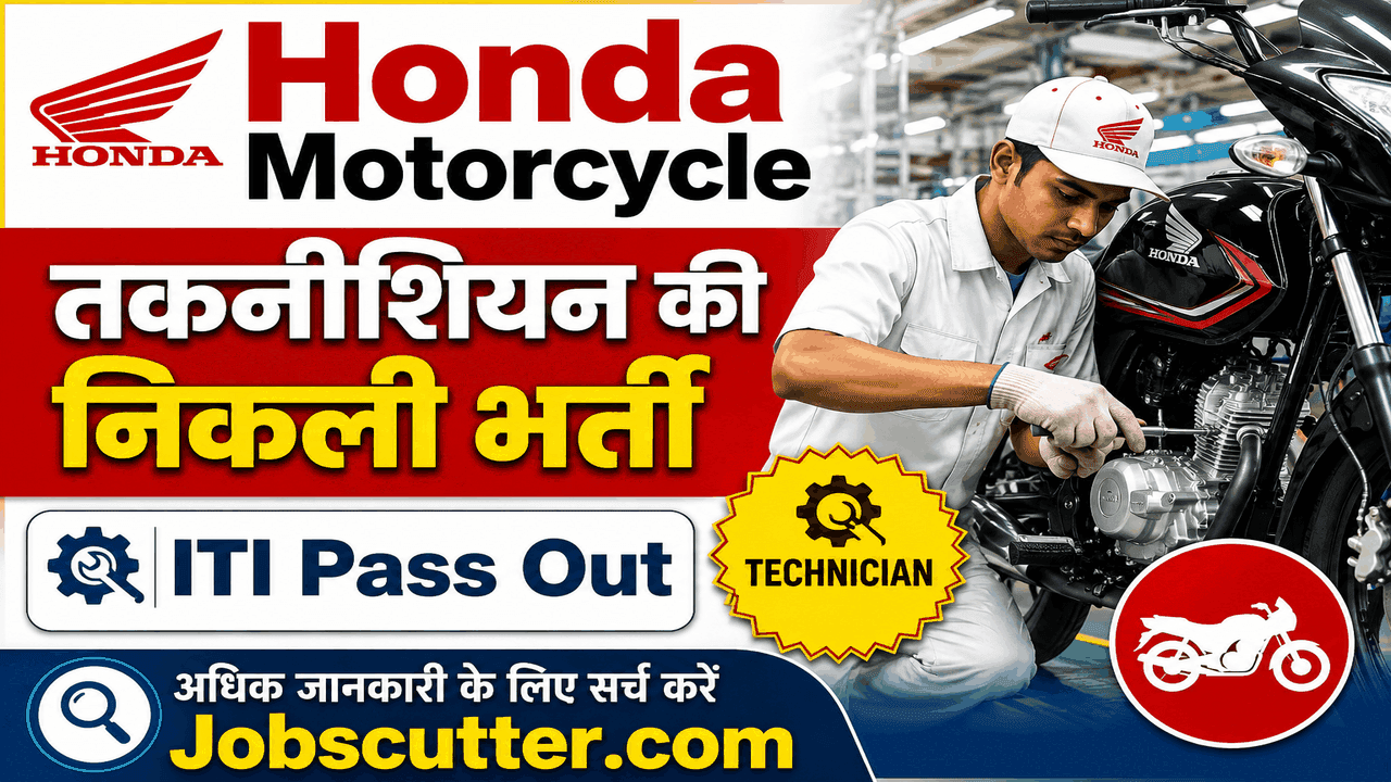 Honda Motorcycle Naukri 2026 – Campus Placement Apply Now