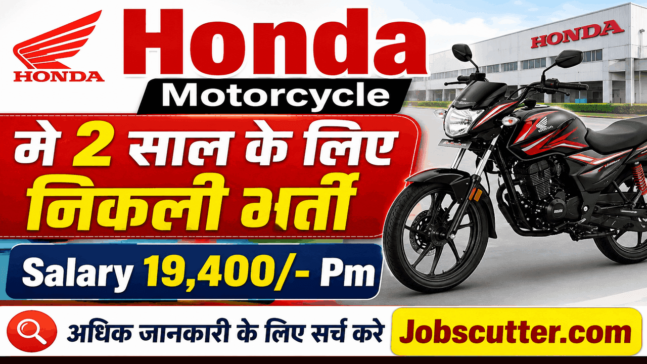 Honda Motorcycle Naukri 2026 – Campus Placement Apply Now