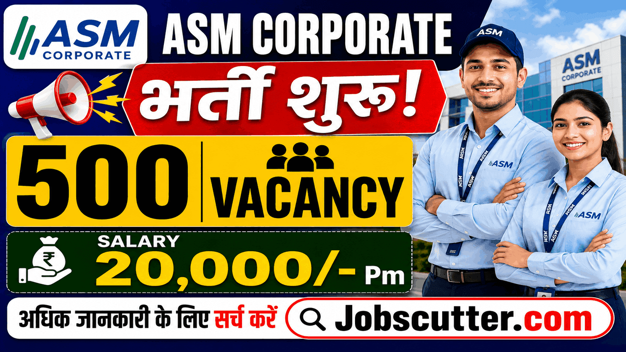 ITI Campus Placement 2026: ASM कंपनी मे जॉब करने का मौका