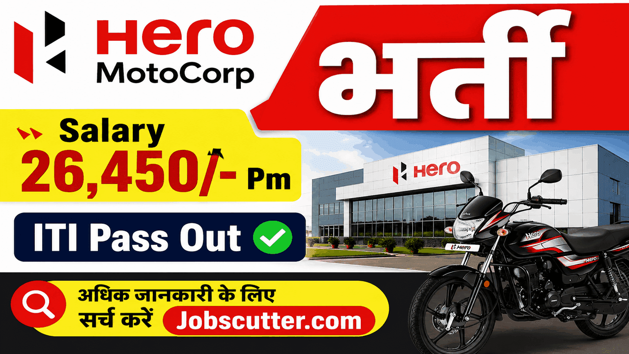 Private Naukri In Haridwar 2026 | ITI Job Placement