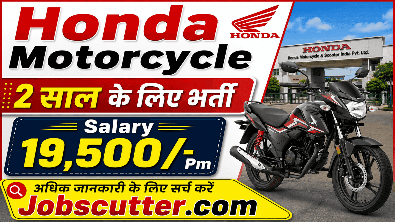 Honda Motorcycle Naukri 2026 – Campus Placement Apply Now
