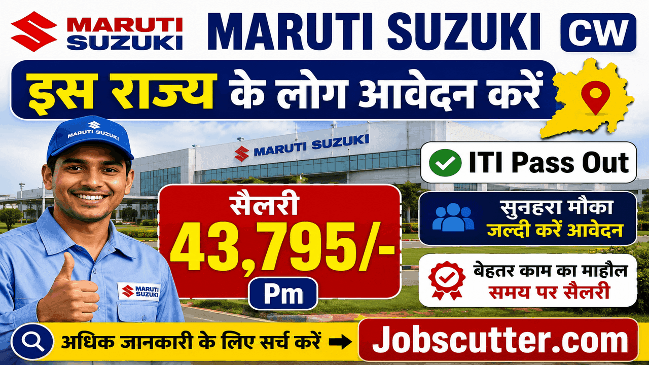 Maruti Suzuki CW Recruitment 2026 | ITI Jobs