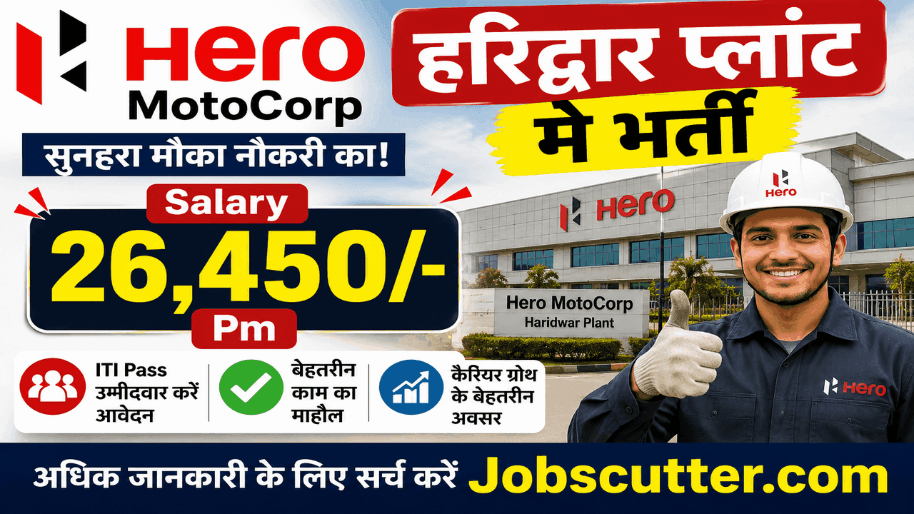 Private Haridwar Jobs 2026 | ITI Vacancy Placement