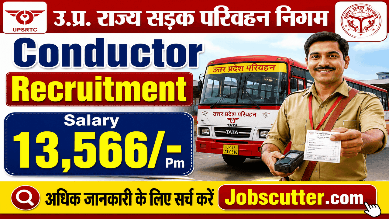 UP Roadways Bus Conductor Recruitment 2026: कंडक्टर पदों पर New Bharti