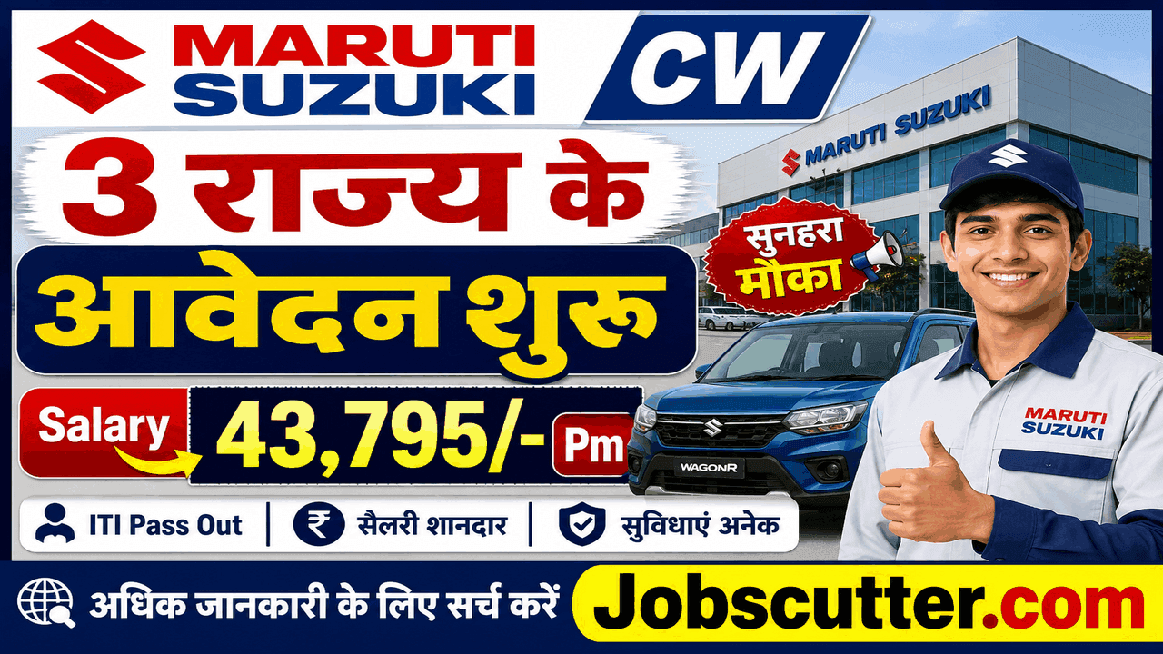 Maruti Suzuki CW Recruitment 2026 | ITI Jobs Vacancy