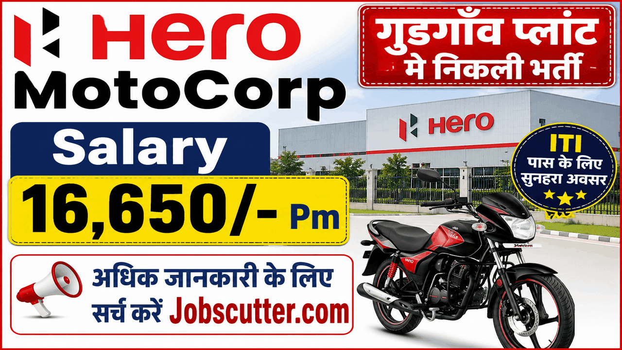 Hero MotoCorp Bharti