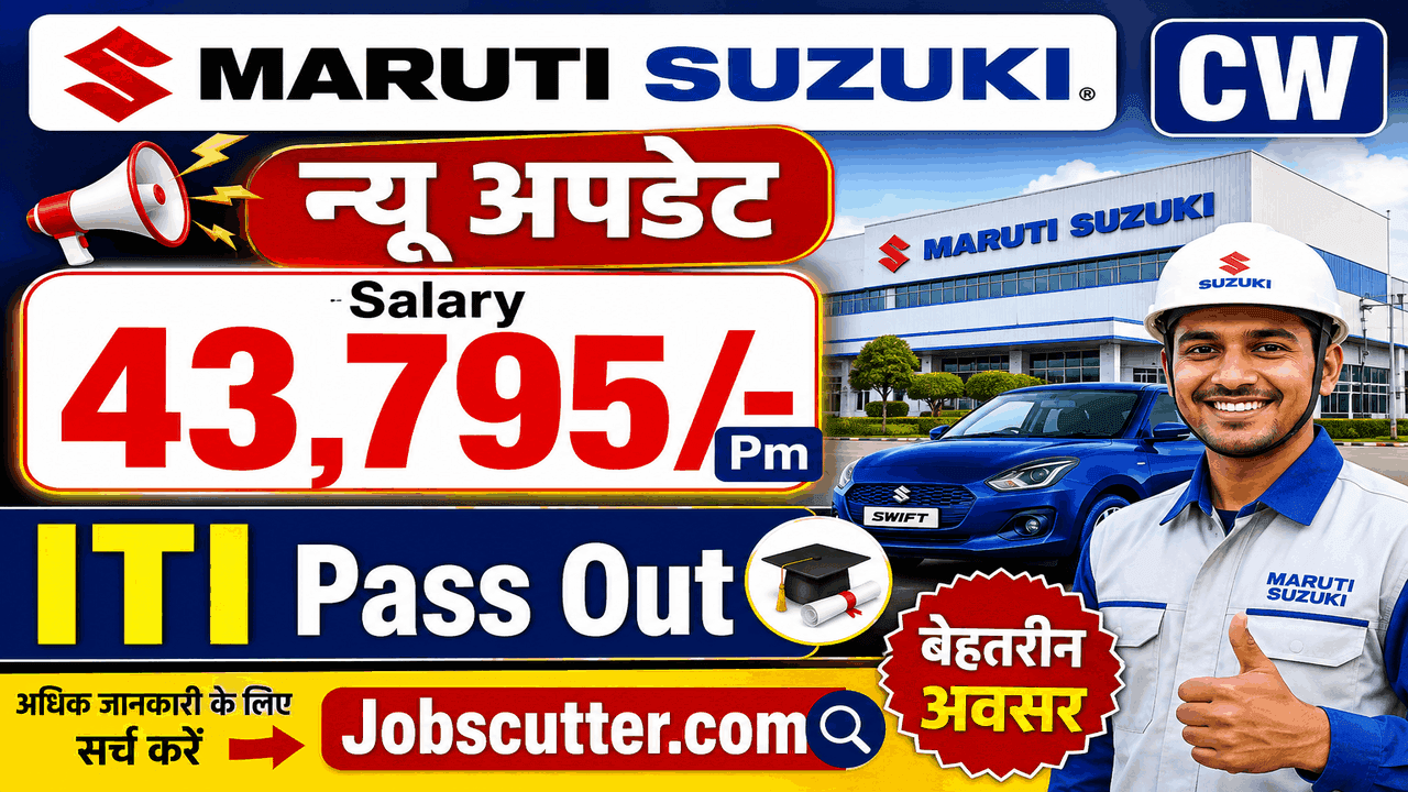 Maruti Suzuki CW Recruitment 2026 | ITI Jobs Bharti