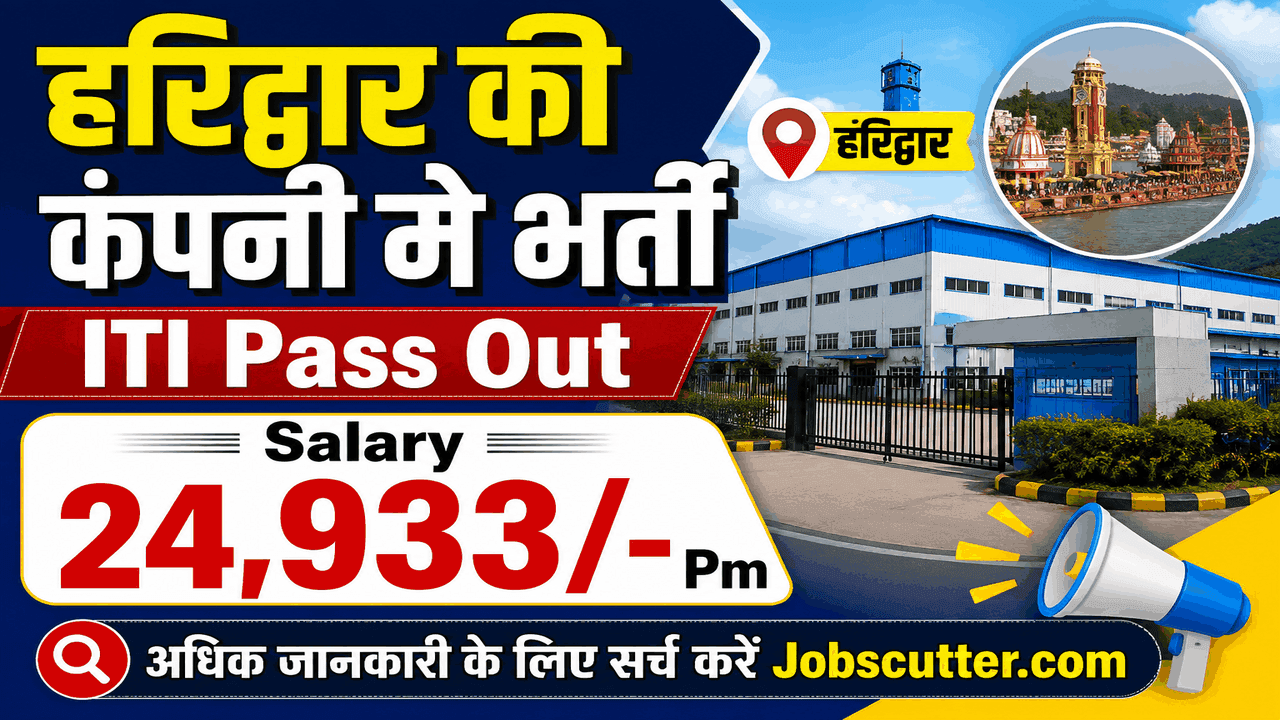 Best ITI Jobs In Haridwar 2026 – Best Campus Placement